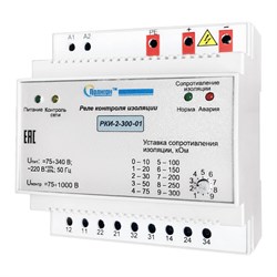 Реле контроля изоляции ПОЛИГОН РКИ-2-300-01 - фото 17086720