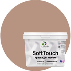 Краска для мебели, кухонных фасадов MALARE SoftTouch - фото 17087102
