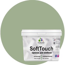 Краска для мебели, кухонных фасадов MALARE SoftTouch - фото 17092757
