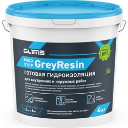 Гидроизоляция герметик GLIMS GreyResin - фото 17093358