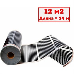 Пёночный электрический тёплый пол ТеплоСофт Qterm 24метра - фото 17100055