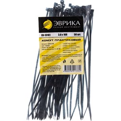 Универсальный пластиковый хомут Эврика ER-13161 - фото 17100398