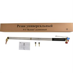Универсальный резак Brima Р-3 ВУЛКАН - фото 17102867