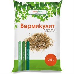 Вермикулит HOUSEPLANTS 98 - фото 17105222