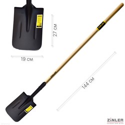 Прямоугольная универсальная лопата ZINLER Z1.13H13 - фото 17105621