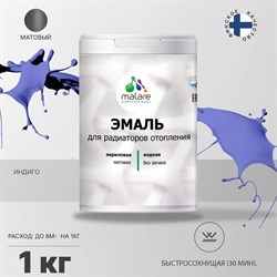 Эмаль для радиаторов и батарей отопления MALARE 2036755101103 - фото 17107342