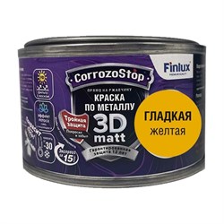 Быстросохнущая грунт-эмаль по металлу, ржавчине Finlux F-115 CorrozoStop - фото 17107382