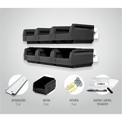 Органайзер ООО ММПО LT300-2x3 - фото 17107437