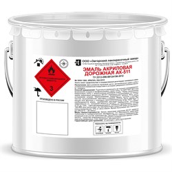 Акриловая дорожная эмаль ЗАГОРСКИЙ ЛАКОКРАСОЧНЫЙ ЗАВОД АК-511 - фото 17107868
