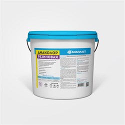 Резиновая фасадная краска ДИАПЛАСТ ДИАКОЛОР - фото 17108248