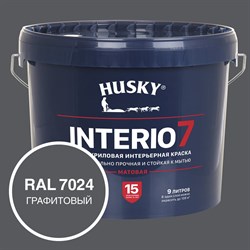 Краска для стен HUSKY INTERIO 7, Графитовый, 9 л - фото 17116099