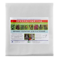 Укрытие для молодых деревьев на зиму ЧЗМ прекрасный сад - фото 17116954