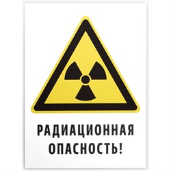 Знак Элитест 00000046 - фото 17121545