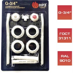 Монтажный набор для радиатора НРЗ 64776 - фото 17122700