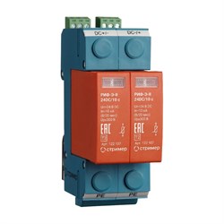 Устройство защиты от импульсных перенапряжений для систем постоянного тока Стример РИФ-Э-II 24DC/10 - фото 17124640