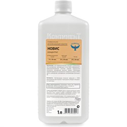 Дезинфицирующее средство ООО Континент Новис - фото 17125302