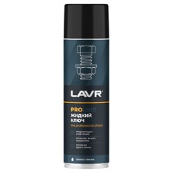 Жидкий ключ LAVR PRO LINE LIQUID KEY, 650 мл - фото 17128743