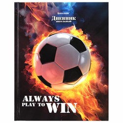 Дневник 5-11 класс 48 л., твердый, BRAUBERG, глянцевая ламинация, с подсказом, "Футбол", 106880 - фото 17137205