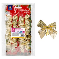 Украшение ёлочное "Бантики", КОМПЛЕКТ 24 шт., 5х5 см, золотистые, ЗОЛОТАЯ СКАЗКА, 592154 - фото 17137769