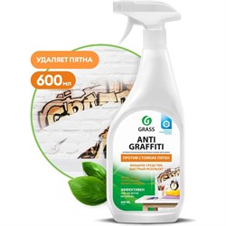 Чистящее средство GRASS Antigraffiti - фото 17145276