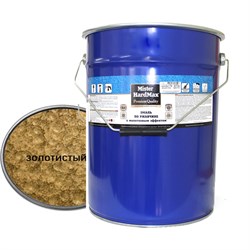 Эмаль по ржавчине HardMax 4690417070176 - фото 17149277