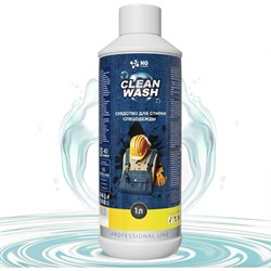 Средство для стирки спецодежды NovelGuard ТМ NG Clean Wash 151 - фото 17149990