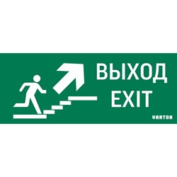 Пиктограмма для аварийно-эвакуационного светильника ip20 VARTON V5-EM01-60.001.027 - фото 17153996