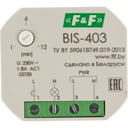 Бистабильное реле Евроавтоматика F&F BIS-403 - фото 17154024
