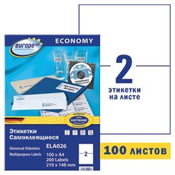 Этикетка самоклеящаяся 210х148 мм, 2 этикетки, белая, 70 г/м2, 100 л., Avery, Европа-100, ELA026 - фото 17162013