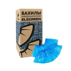 Бахилы двойные, КОМПЛЕКТ 900 шт. (450 пар), СУПЕР ЭКСТРА, 39х14 см, двойная резинка, 46 мкм, 5 г, ELEGREEN, НД2-8/15/2р-С-С - фото 17163120