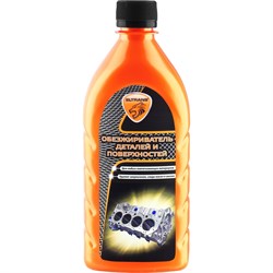 Обезжириватель деталей и поверхностей ELTRANS EL-0705.02 - фото 17166205