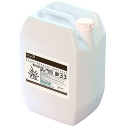 Увлажняющее жидкое мыло для рук Ecvols 33 - фото 17171837