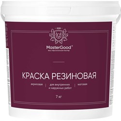 Эластичная резиновая краска MasterGood MG-КраскаРезин-7/виш - фото 17174752
