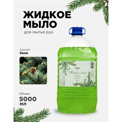 Концентрированное жидкое мыло для рук ХИМЭКСИ Прим-Экси - фото 17175824