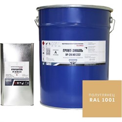 Грунт-эмаль HardMax 4690417108329 - фото 17177384