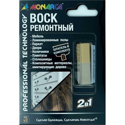 Ремонтный воск MONARCA M07-1/2 - фото 17187031