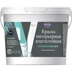 Влагостойкая краска Virtuoso PREMIUM - фото 17192197
