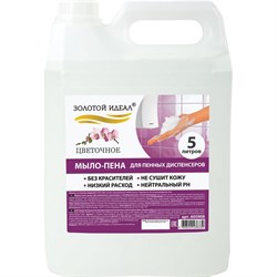 Мыло-пена для специальных диспенсеров ЗОЛОТОЙ ИДЕАЛ ЗОЛОТОЙ ИДЕАЛ Цветочное - фото 17195499