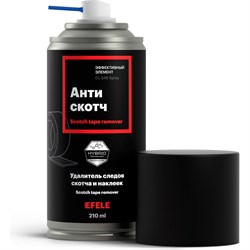 Антискотч EFELE 0097664 - фото 17197511