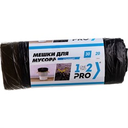 Мешки для мусора 1-2-Pro ММЗН03014-20 - фото 17206632