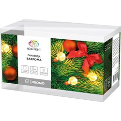 Светодиодная гирлянда Neon-Night Бахрома - фото 17208577