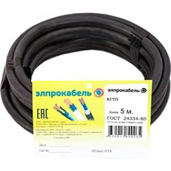 Гибкий круглый кабель ЭлПроКабель 4630017899210 - фото 17209369