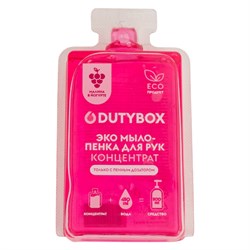 Концентрат DutyBox Hands - фото 17210282