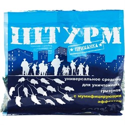 Средство от грызунов ООО Комус Штурм - фото 17212748