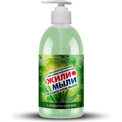 Жидкое крем мыло Жили-Мыли 4623721827440 - фото 17213625
