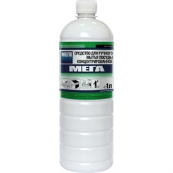 Концентрированное средство для ручного мытья посуды МЕГА Н-530у - фото 17219449