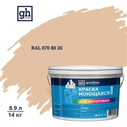 Колерованная краска Goodhim 57919 - фото 17225897