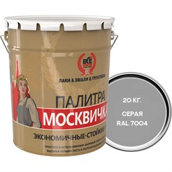 Алкидно-уретановая грунт-эмаль Москвичка 4620105772099 - фото 17229160