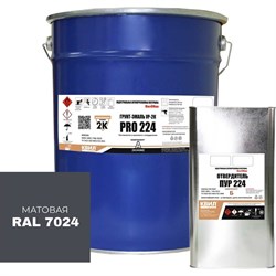 Грунт-эмаль HardMax УР-2К PRO 224.10 МТ - фото 17229426