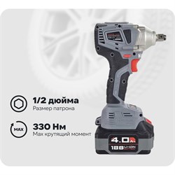 Аккумуляторный бесщеточный импульсный гайковерт Profipower MKDTW-18B - фото 17230443